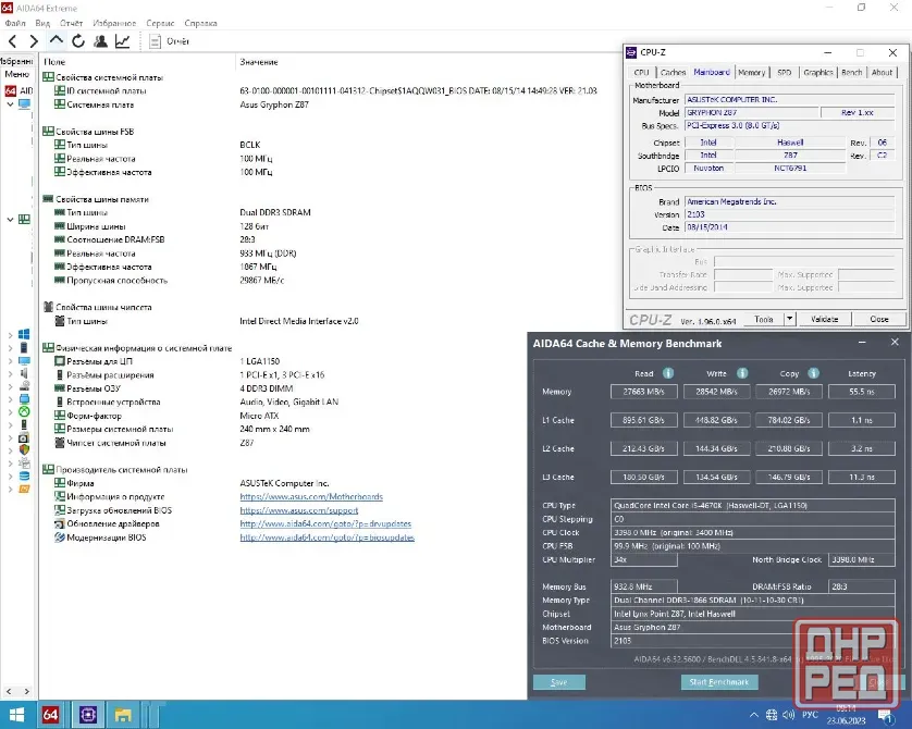 Asus Gryphon Z87 Socket 1150 - Обмен на 120шт нерабочих модулей оперативной памяти, видеокарт и др. Донецк - изображение 6