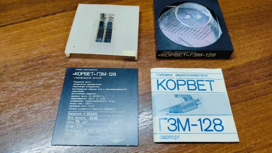 Головка звукоснимателя Корвет Гзм-128 картридж игла звукосниматель Донецк