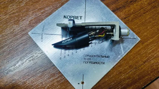 Головка звукоснимателя Корвет Гзм-128 картридж игла звукосниматель Донецк