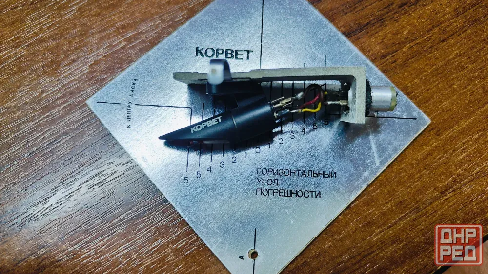 Головка звукоснимателя Корвет Гзм-128 картридж игла звукосниматель Донецк - изображение 2