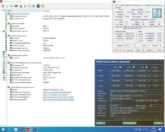 Intel Core i5-7600K 3.8 GHz Socket 1151 - обмен на 120шт нерабочей-ненужной оперативной памяти озу Донецк