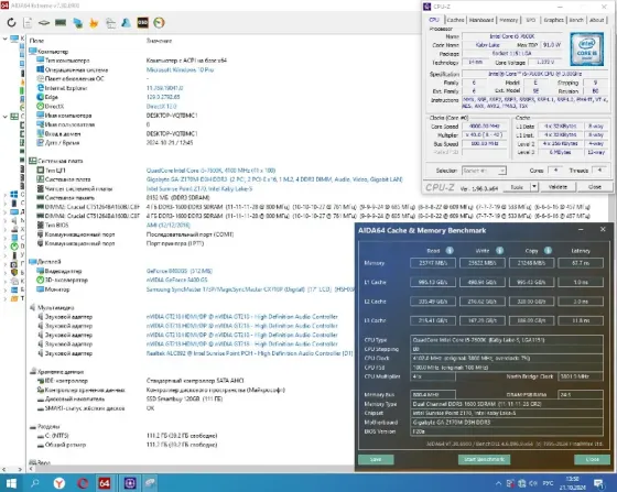 Intel Core i5-7600K 3.8 GHz Socket 1151 - обмен на 120шт нерабочей-ненужной оперативной памяти озу Донецк