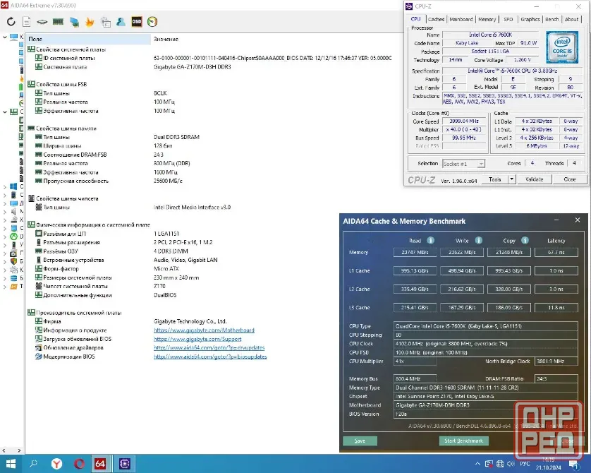 Intel Core i5-7600K 3.8 GHz Socket 1151 - обмен на 120шт нерабочей-ненужной оперативной памяти озу Донецк - изображение 4