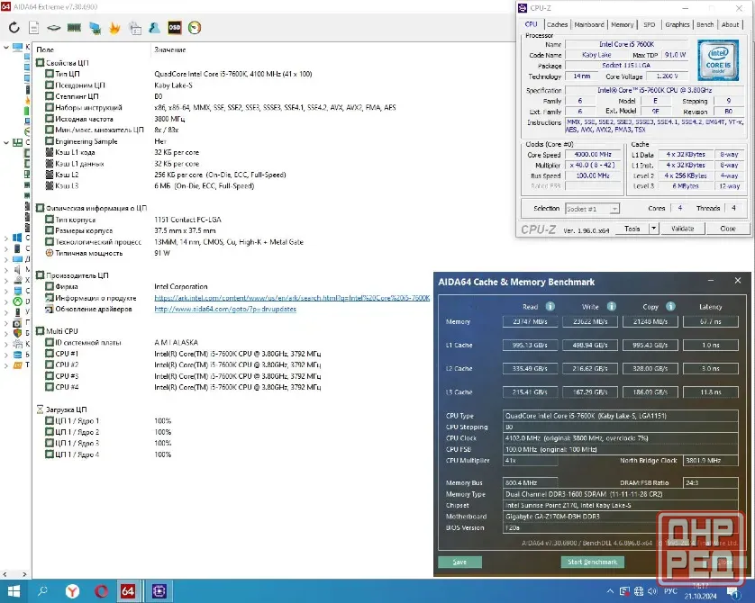 Intel Core i5-7600K 3.8 GHz Socket 1151 - обмен на 120шт нерабочей-ненужной оперативной памяти озу Донецк - изображение 3