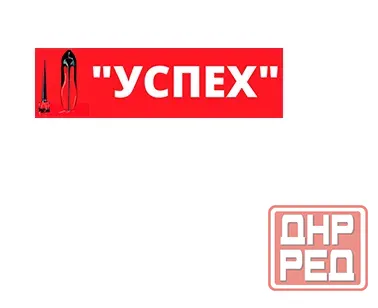 Ремонт, реставрация обуви, изготовление ключей в Луганске Луганск - изображение 1