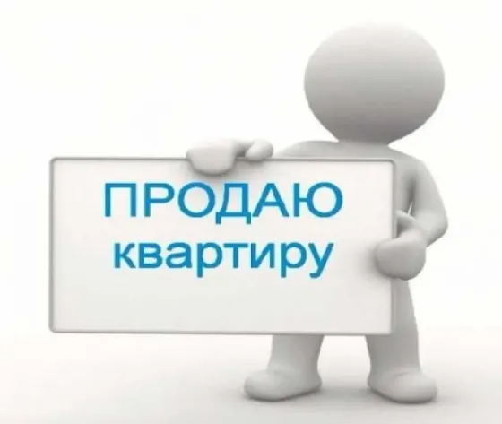 Продам 3-комнатную квартиру. Буденновский р-он. Донецк