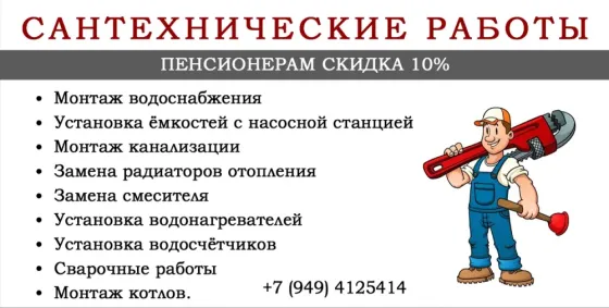 CAHTEXНИК Донецк