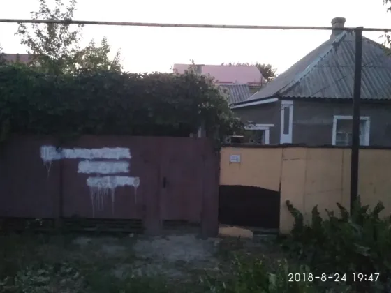 Продам Дом на Словацкой Донецк