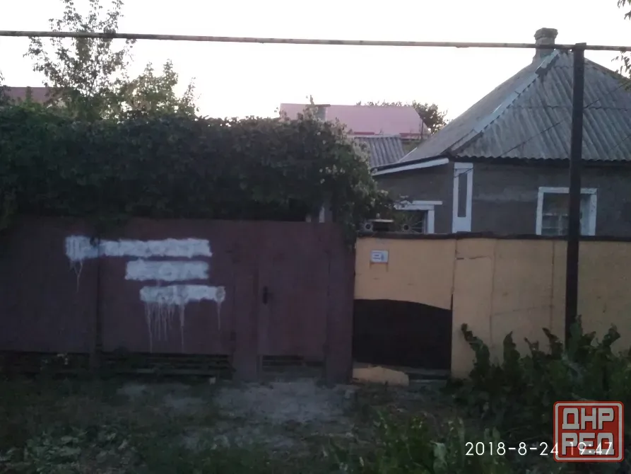 Продам Дом на Словацкой Донецк - изображение 6
