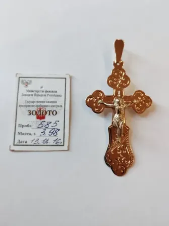 Золото 585 крест 3,98гр Донецк