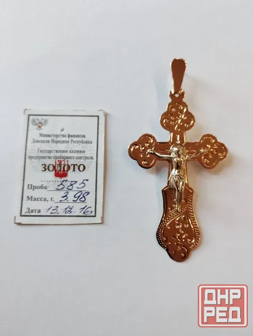 Золото 585 крест 3,98гр Донецк - изображение 2
