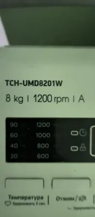 Стиральная машина на запчасти craft TCH-UMD8201W Донецк