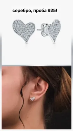 Серебрянные серьги Макеевка