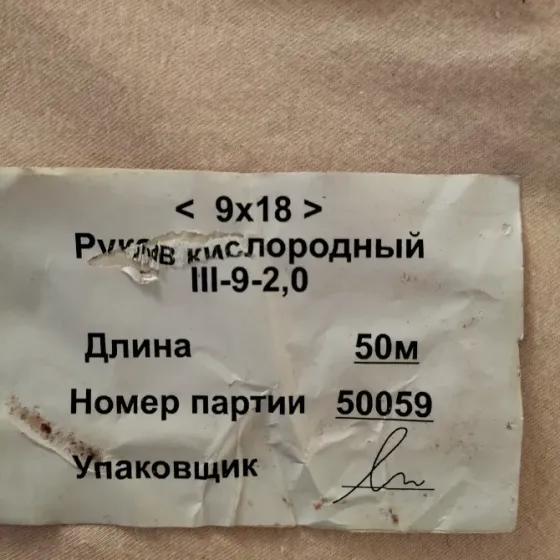 Компрессор пкс-3,3,35 и шланг кислородный Донецк
