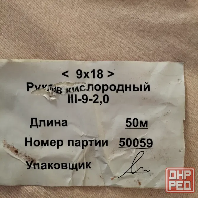 Компрессор пкс-3,3,35 и шланг кислородный Донецк - изображение 4