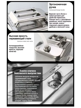Канистра для гсм 25л нержавейка 304 Донецк
