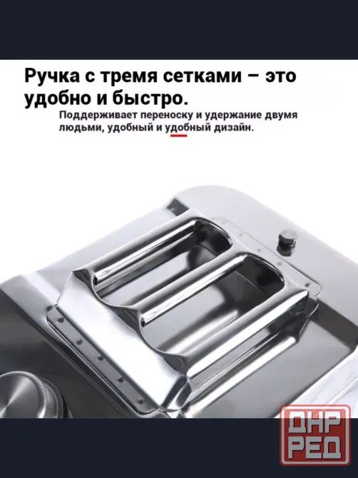 Канистра для гсм 25л нержавейка 304 Донецк - изображение 4