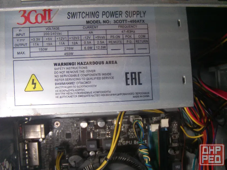 пк- 1155сокет Донецк - изображение 3