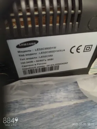 Продам телевизор Samsung LE32C350D1W Донецк