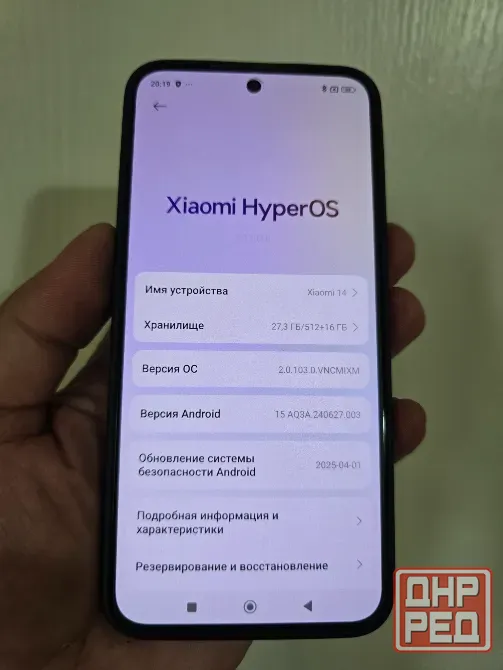 Xiaomi 14, 16/512gb, 2 sim+eSim Донецк - изображение 5