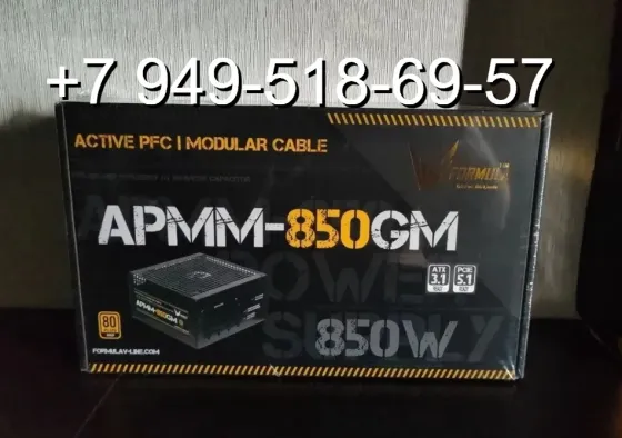 Formula V APMM-850GM - 850W 80+Gold Донецк