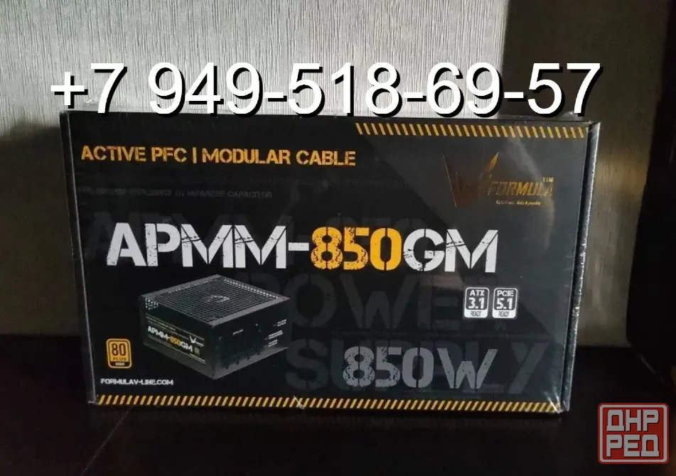 Formula V APMM-850GM - 850W 80+Gold Донецк - изображение 1