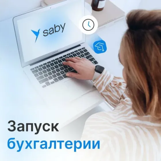Бухгалтерские услуги Донецк