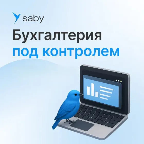Бухгалтерские услуги Донецк