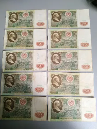 50,100,1000рублей 1991-1992год Донецк