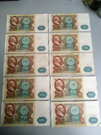 50,100,1000рублей 1991-1992год Донецк