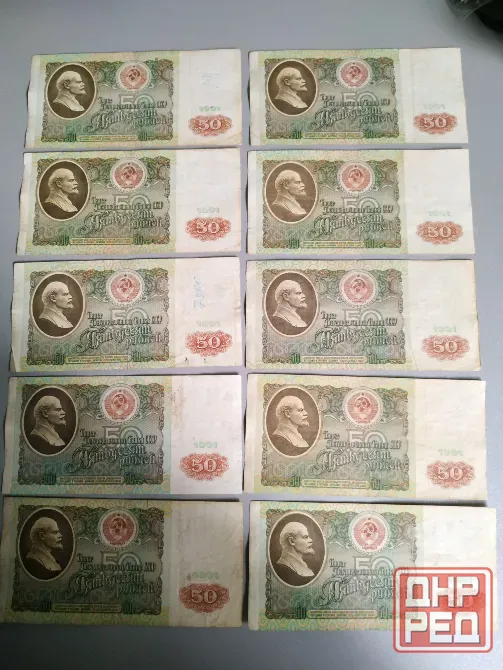 50,100,1000рублей 1991-1992год Донецк - изображение 5