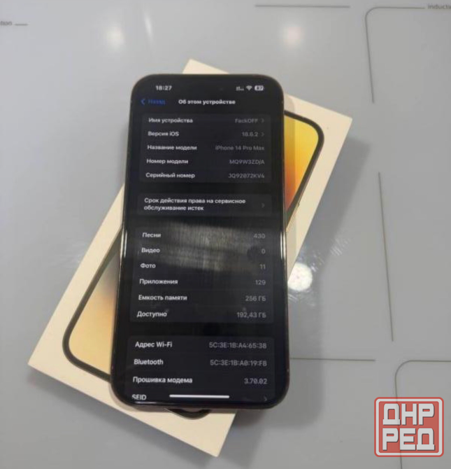 Apple iPhone 14 Pro Max 256 Gb Gold Донецк - изображение 2
