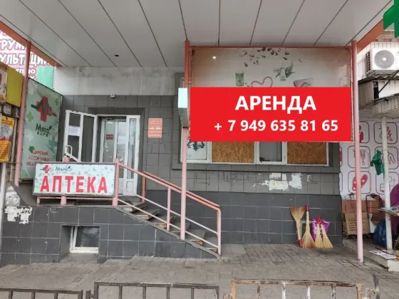 Аренда 75 м2 (напротив торгового центра Континент) Донецк