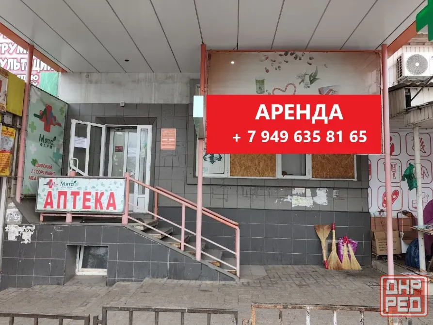 Аренда 75 м2 (напротив торгового центра Континент) Донецк - изображение 2
