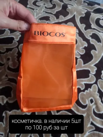 Женские кошельки Донецк