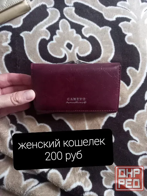 Женские кошельки Донецк - изображение 1
