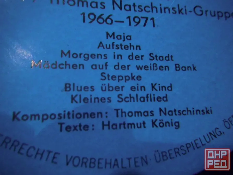 Пластинка Team4\Thomas Natschinski-group (die fruhen jahre) Макеевка - изображение 8
