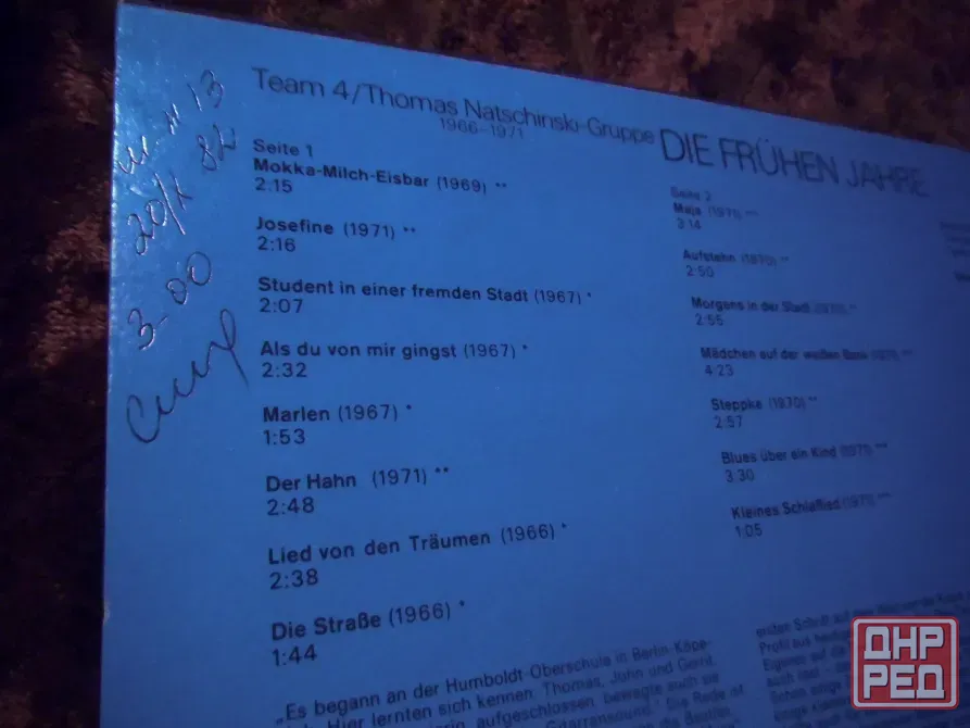 Пластинка Team4\Thomas Natschinski-group (die fruhen jahre) Макеевка - изображение 6