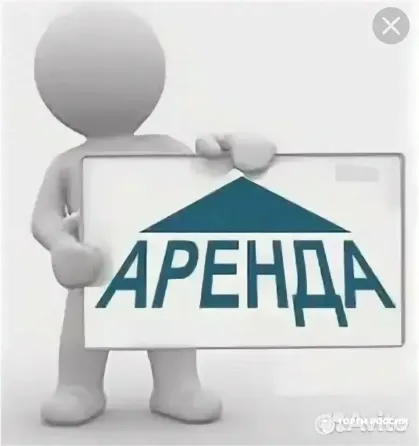 Срочно!!!!Возьму в аренду !!Советский район , Восточный мкрн , Калининский !!!!! Макеевка