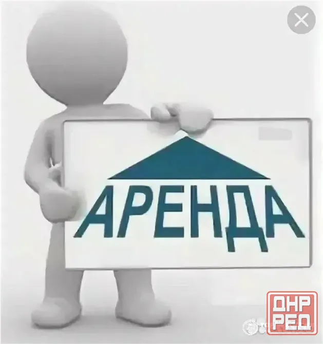 Срочно!!!!Возьму в аренду !!Советский район , Восточный мкрн , Калининский !!!!! Макеевка - изображение 1