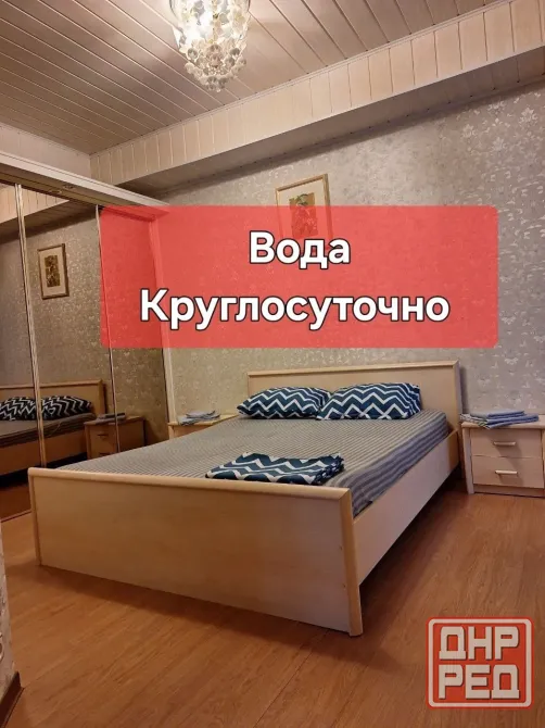 Посуточно Донецк Донецк - изображение 6