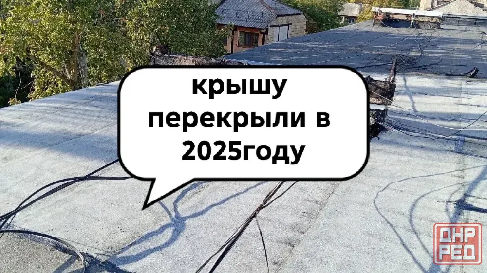 Продается 2х ком. кв-ра в Калининском р-не г. Донецка .( Шахтостроителей д.2) Донецк - изображение 2