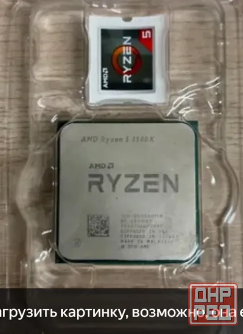 Процессор AMD Ryzen 5 3500X Донецк - изображение 1