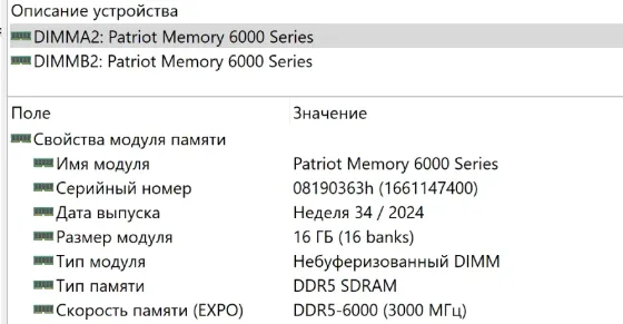 Core i5-13500(14ядер20потоков), 32гб DDR-5 (6000)RTX4060(8ГБ)MSI B760M Донецк
