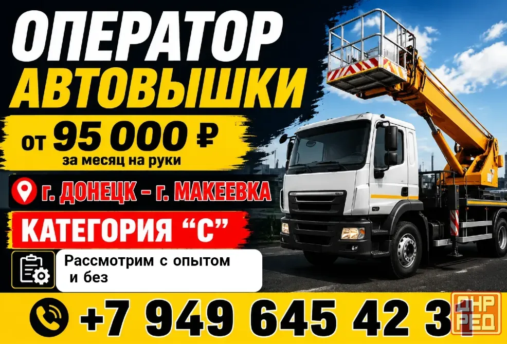Волитель кат с Макеевка - изображение 1