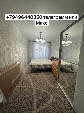 Аренда 2к квартиры в центре с водой 24/7 Макеевка