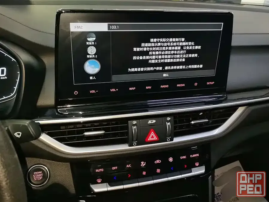 KIA K3 под заказ Донецк - изображение 5