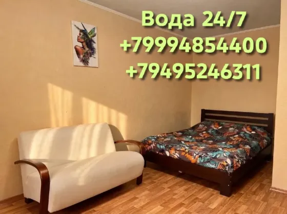 Уютная 1-к квартира в центре | Челюскинцев 123 | Вода 24/7 Донецк