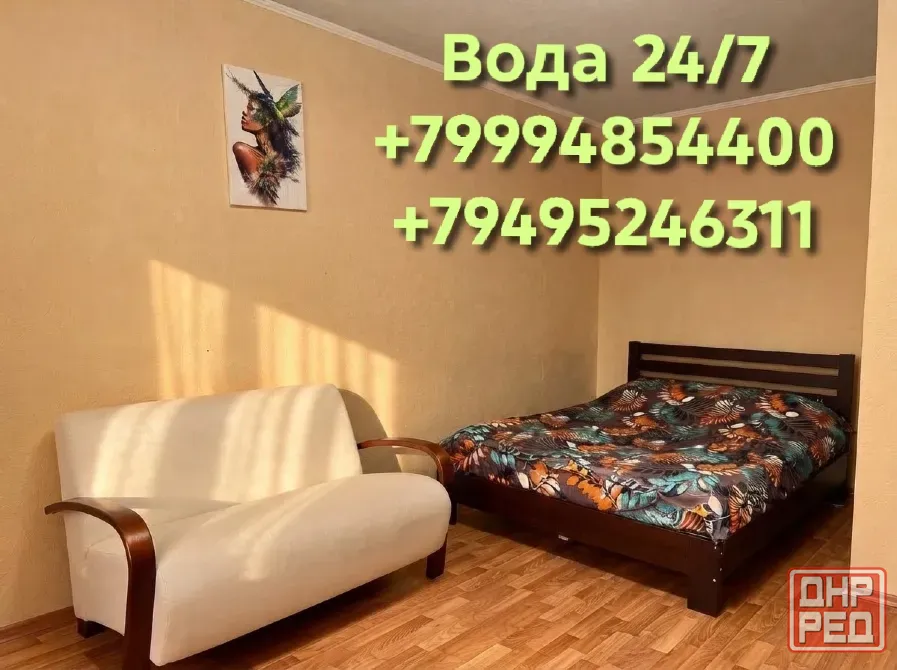 Уютная 1-к квартира в центре | Челюскинцев 123 | Вода 24/7 Донецк - изображение 1