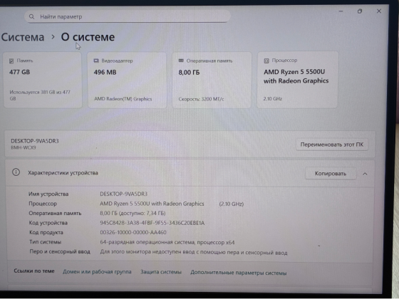 Ноутбук HONOR Magicbook 15 Макеевка